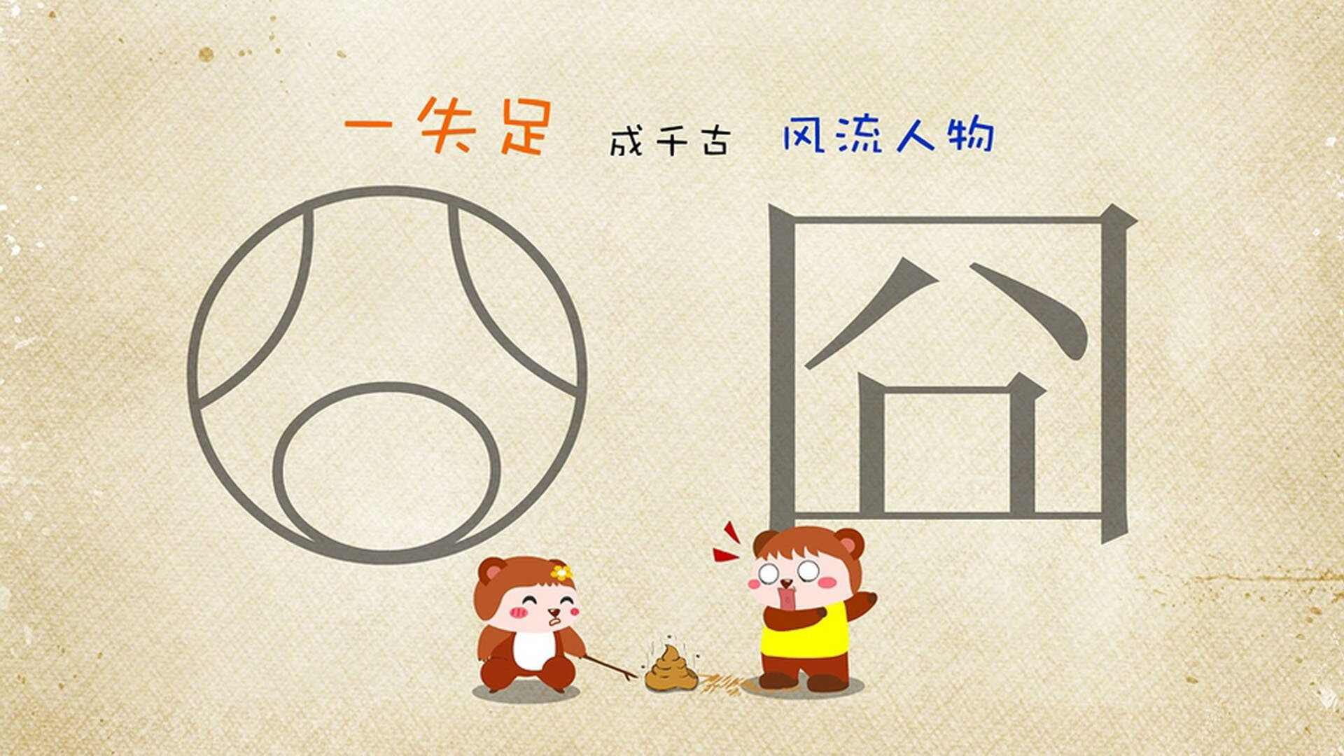 黄鸭组合力挽狂澜，日本队鏖战印尼队，决胜时刻尽显英雄本色