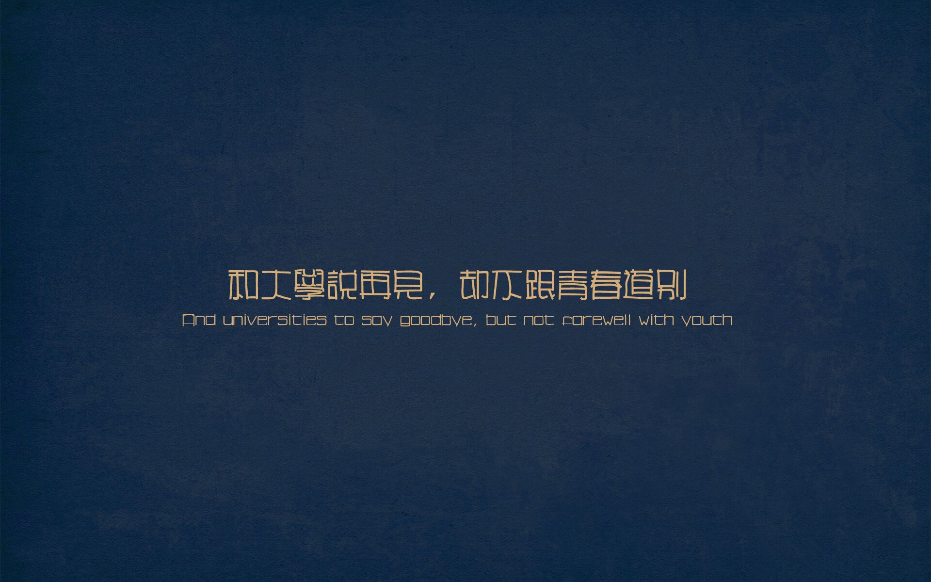 由此，我们构思出这样一个标题