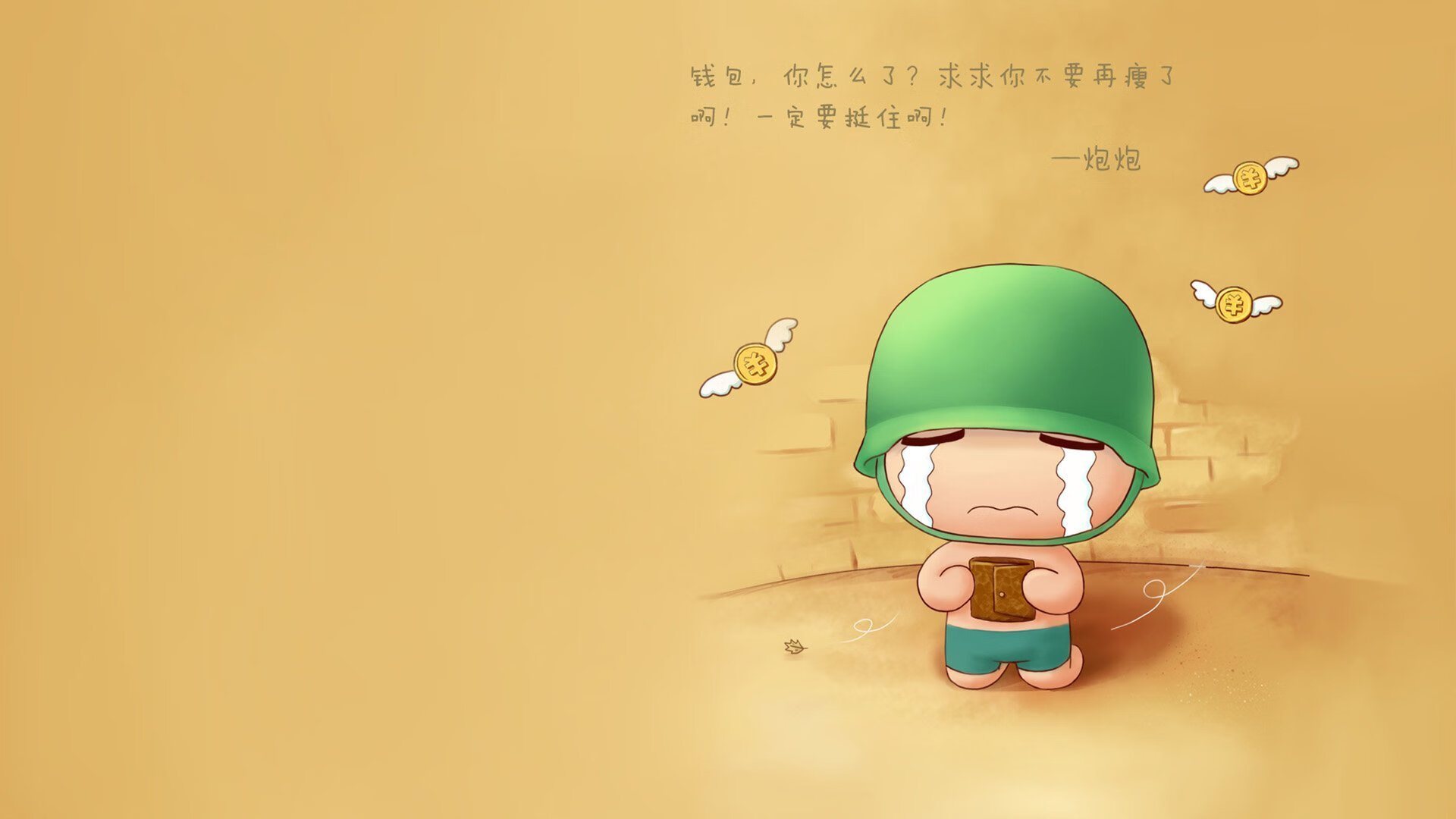 唯一，迪亚斯的致命一击，为2026世界杯C组写下唯一解