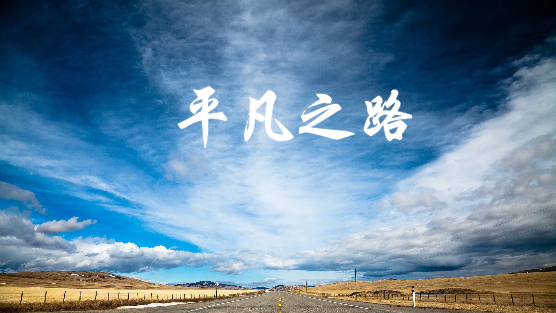风暴眼里的独行者,当哥伦比亚的闪电撕碎罗马尼亚,久保建英在乱局中写下唯一解